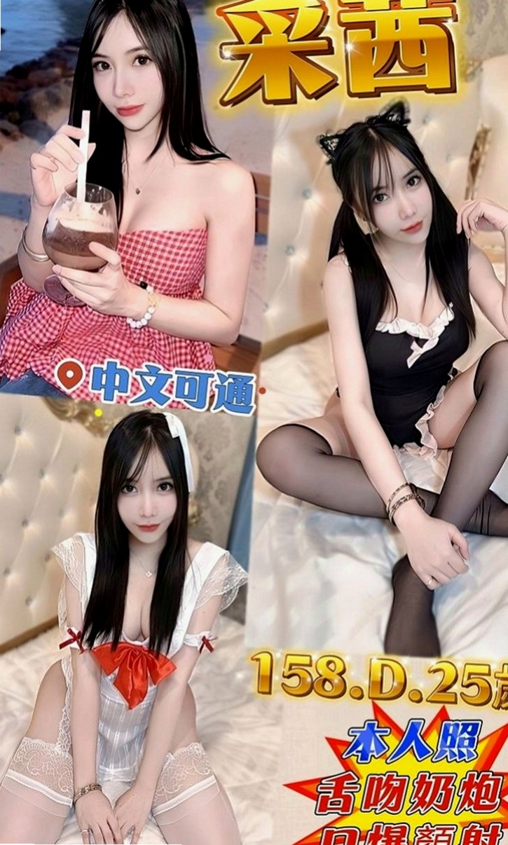大園叫小姐：花花 |性感氣質教練|165cm|43kg|E罩杯|23歲|這種極品翹臀女上位，跟後背式，會挑逗男生的欲火 可以喇舌品鮑