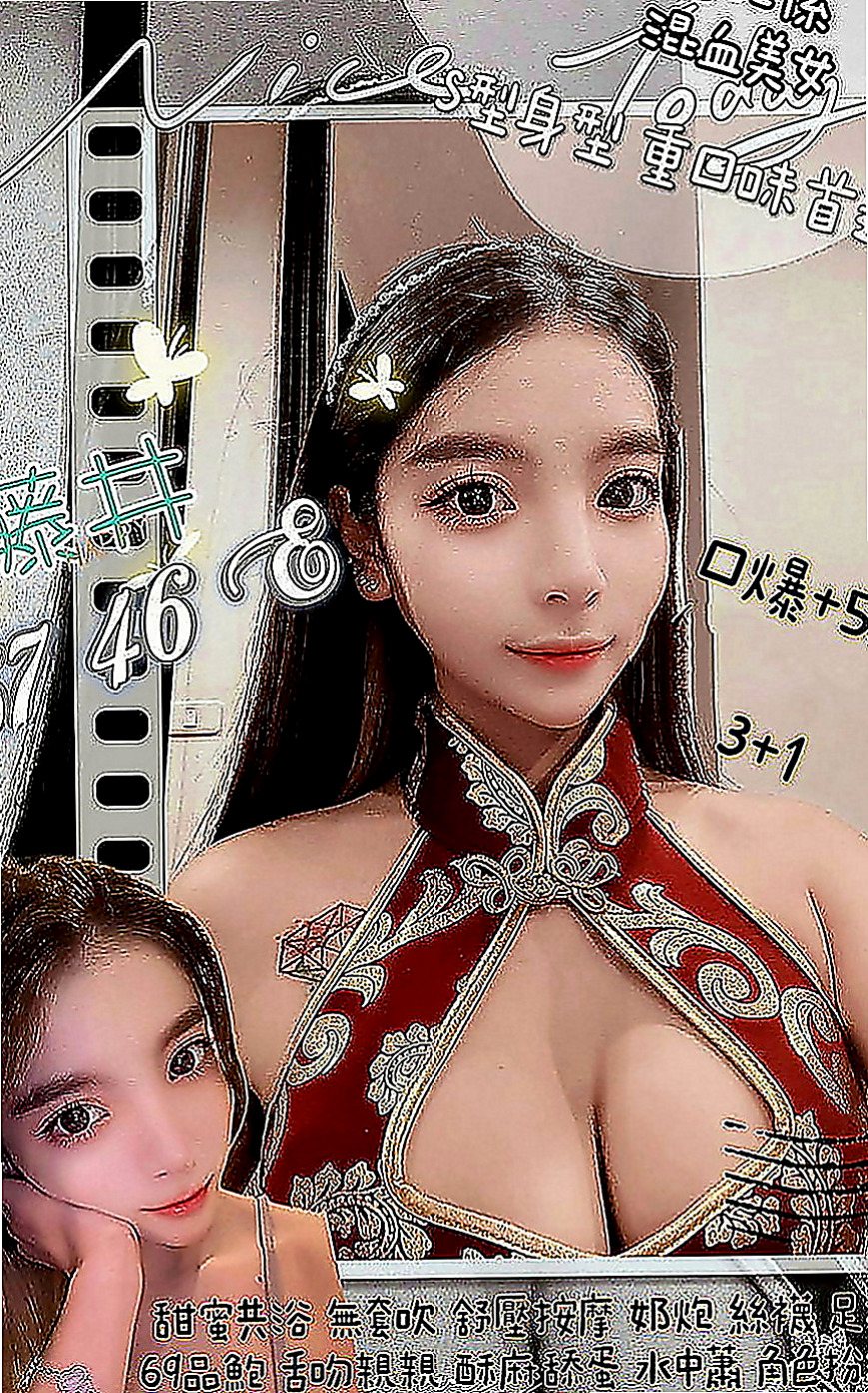 大寮外叫小姐：新蕾 |電影檢票員|166cm|46kg|D罩杯|21歲|#火爆款D奶紅牌空姐今日回臺  欲求不滿 真的太會玩臺騷浪了