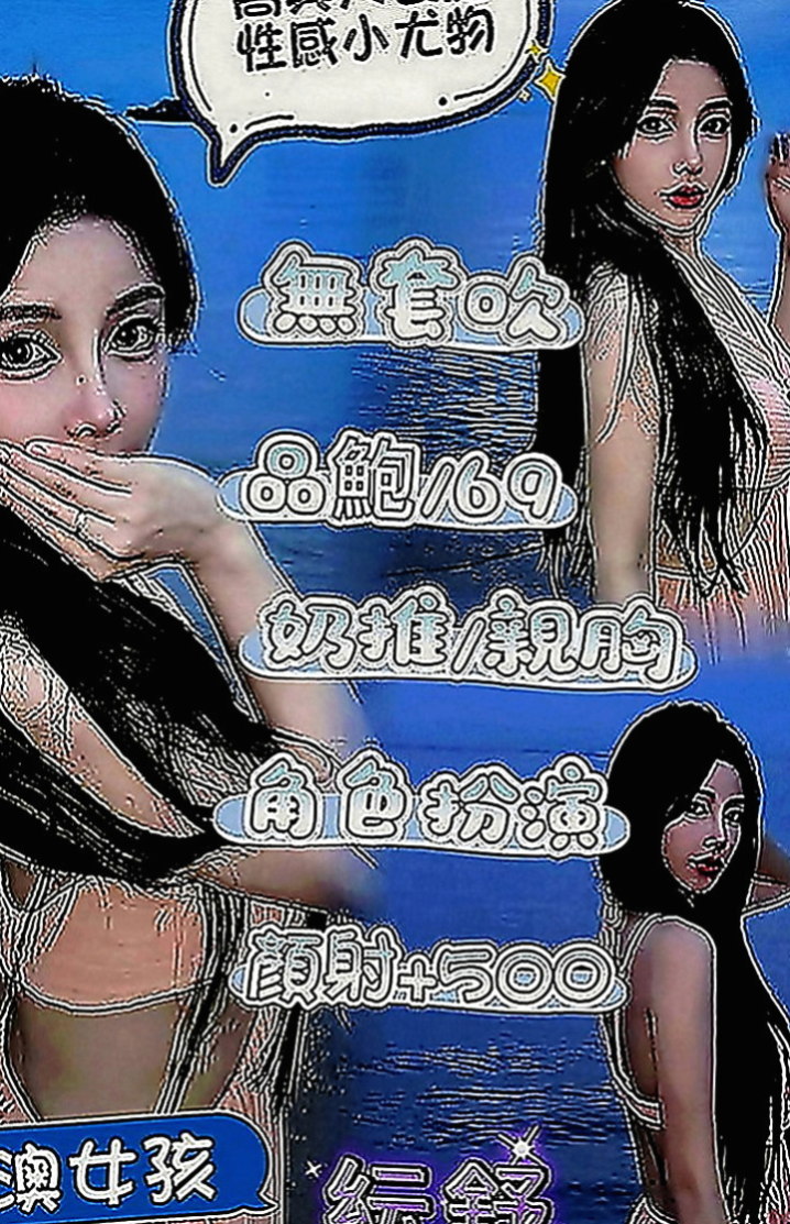 玉井按摩外送：小安 |展場麻豆|168cm|45kg|D罩杯|24歲|甜滋滋滴女生大奶淫蕩哦 昨天面試的實習騷氣空姐