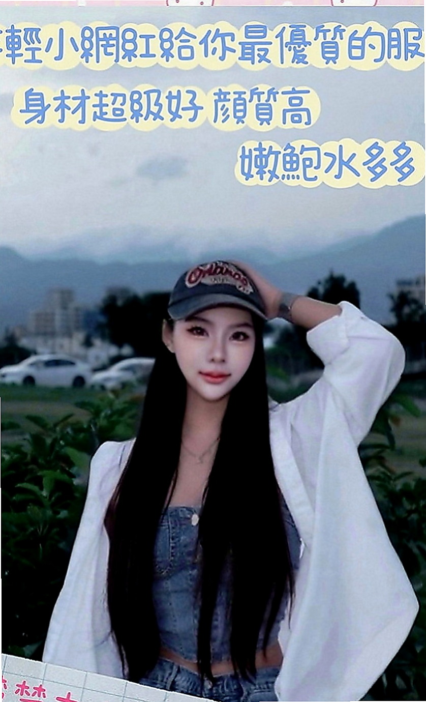 南投外送茶|小姐外出：美嘉 |E奶甜美營養師|168cm|42kg|C罩杯|21歲|的乳房 揉起來軟綿綿的 很漂亮 #外語翻譯小姐姐