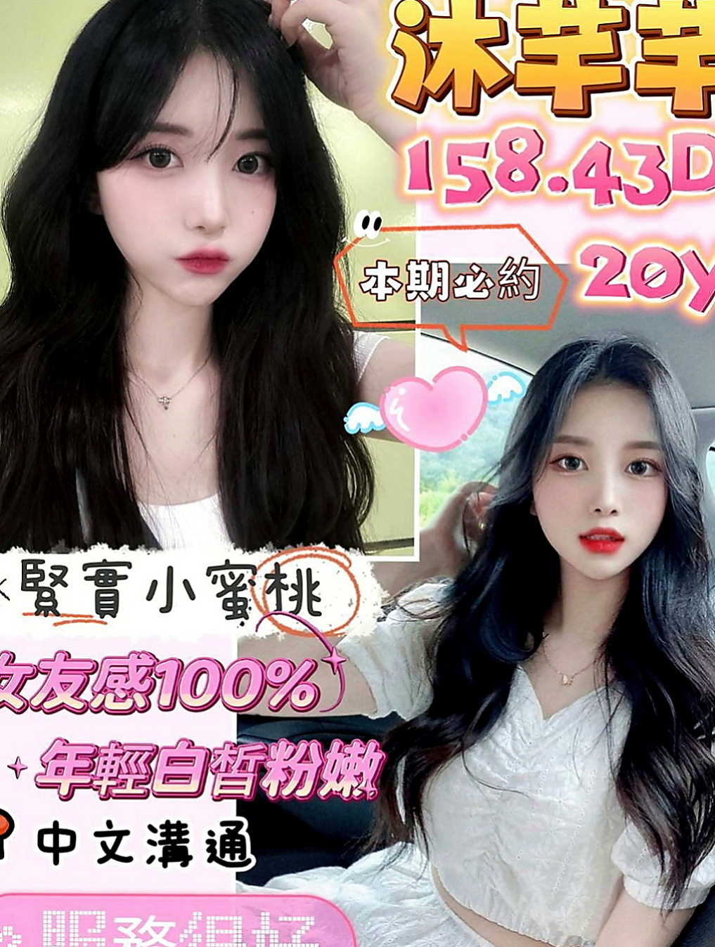 新營小姐外出：多利 |小女人fu|169cm|53kg|D罩杯|21歲|也沒有爽快的答應 想說自己私下去找一些私人兼職做做 可外面的工作實在不好做