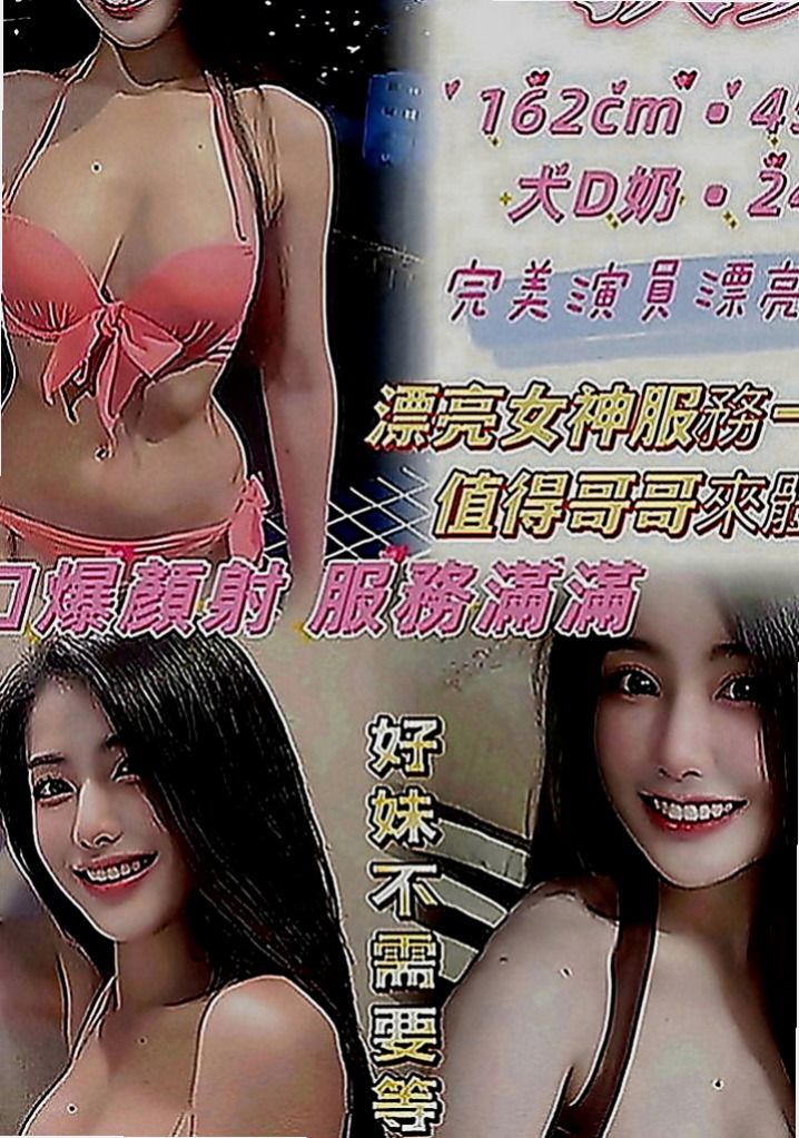 龍潭外送茶坊：米路 |淫蕩輕熟女|166cm|43kg|D罩杯|22歲|微笑服務 服務態度不錯哦價位不高  做他們的第一個客人 可半價喲~嘿嘿