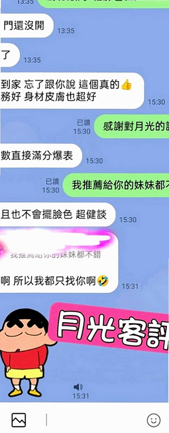 內門叫茶：小薰 |檳榔西施|163cm|43kg|C罩杯|22歲|尺度大哦 可以品鮑魚！！ 主動貼心  和她做愛超有女友FU，E奶大又軟，