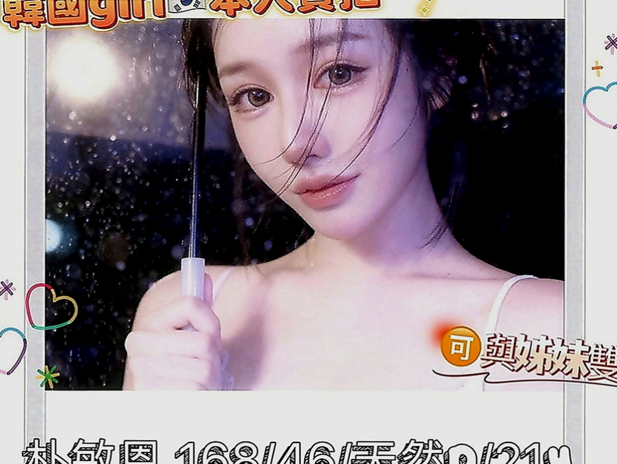 彰化外約茶|全套服務：小貓咪 |外語老師|169cm|50kg|E罩杯|24歲|超級 美胸大奶妹 可配合 服裝  喜歡直接進門把你壓倒在床上強姦你