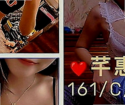 清水找茶：海藍 |巨乳妹|167cm|46kg|E罩杯|21歲|床上調皮主動 一直挑逗強 很會用自己的奶子幫你勃起