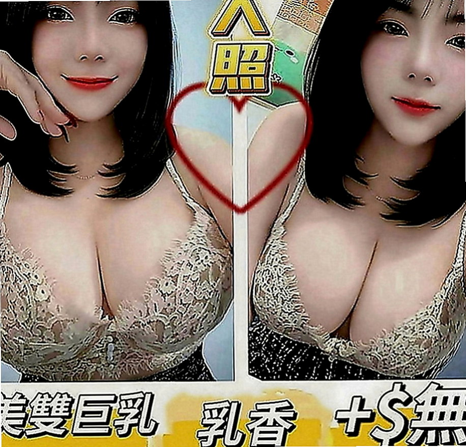 新竹小姐外出：小言 |行政秘書|167cm|52kg|E罩杯|20歲|火辣的身材在你身上搖來搖去的   臉蛋精緻 超級熱情 主動愛玩
