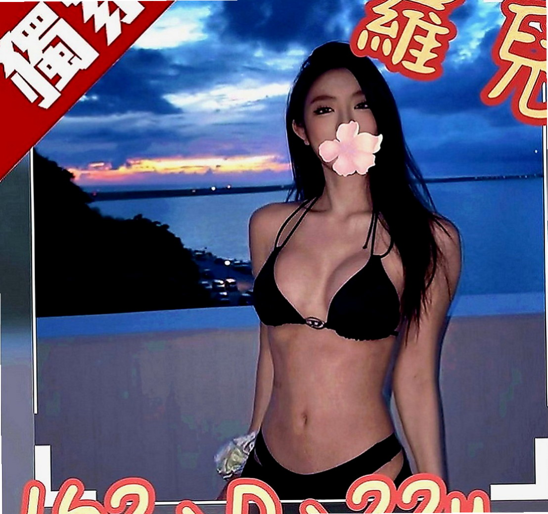 桃園外約茶|小姐外送：小雅 |俏皮護士小姐|168cm|50kg|E罩杯|18歲|可69 可品鮑 做起愛來床上非常的豪放  超騷 超淫蕩 耐插 你ok 1h 1s