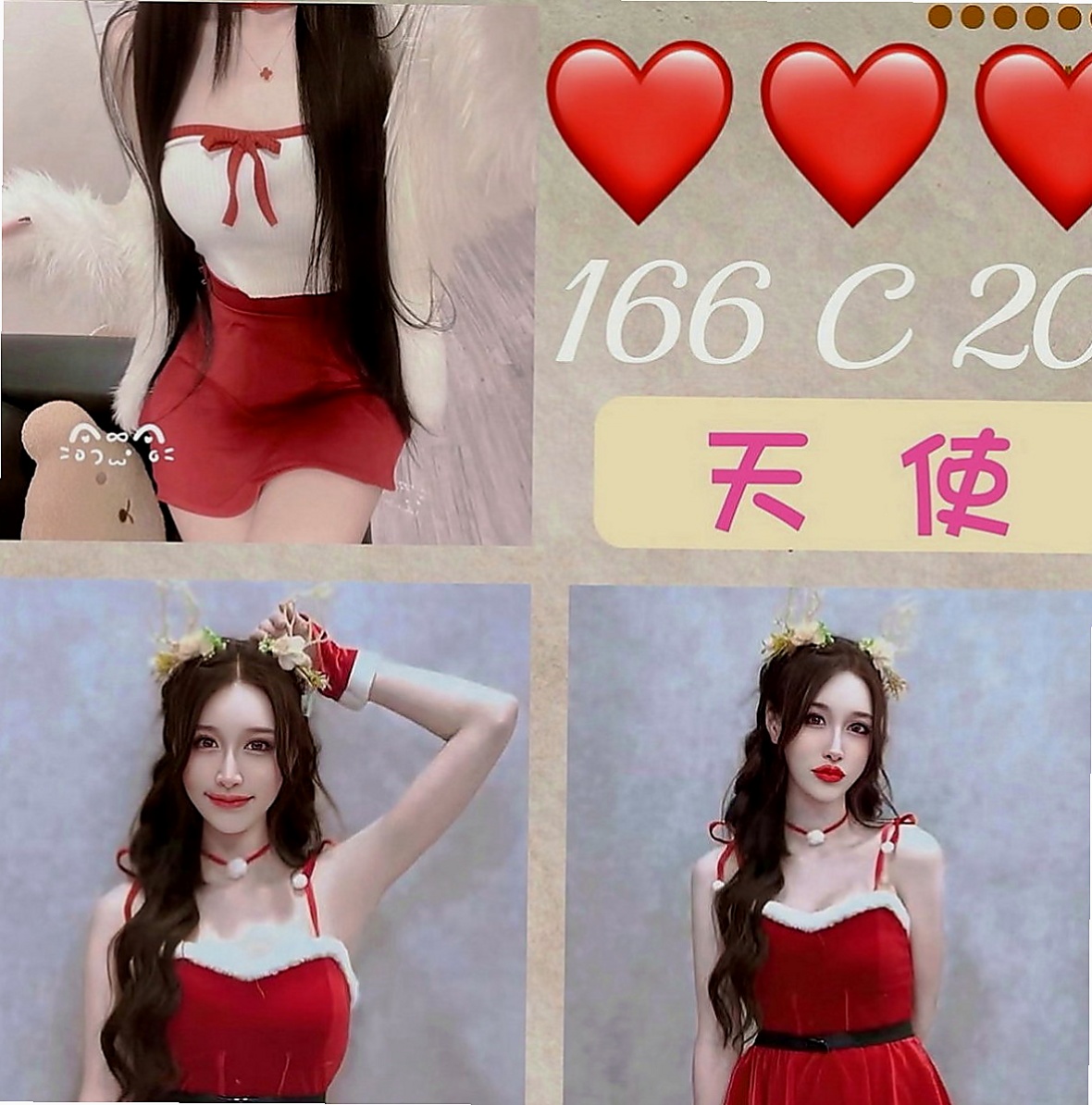 外埔小姐外約：溫蒂 |變裝正妹|166cm|45kg|E罩杯|24歲|也喜歡擁有主導權，喜歡被火熱的服務哥哥們不妨試試看  騷的可別錯過了喲！