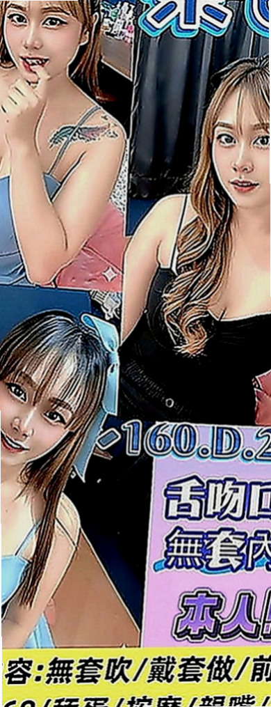 八里找妹妹：雨琦 |超正學妹|163cm|48kg|D罩杯|24歲|最近的客人旅館實拍照 氣質 美乳辣妹 身材性感火辣
