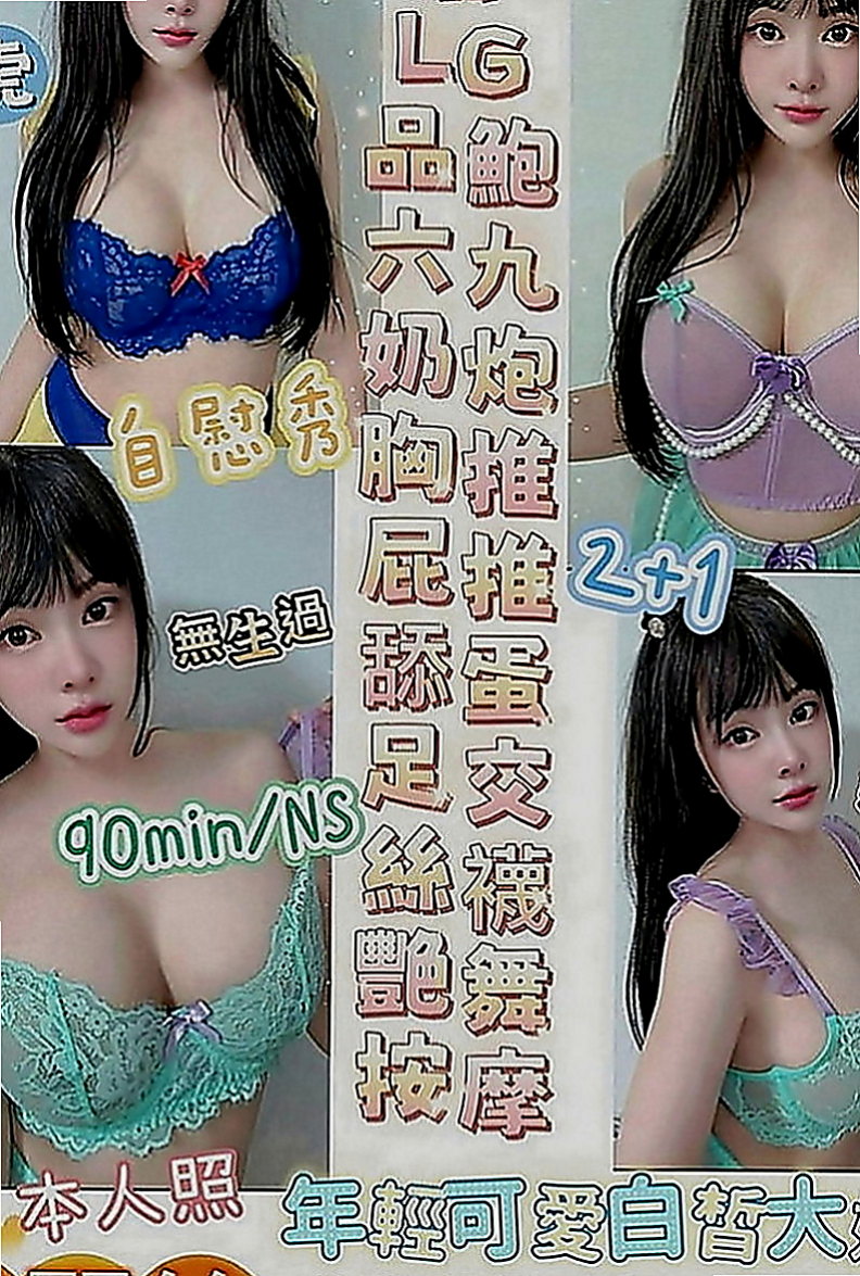 泰山外叫：思甜 |清秀學生妹|165cm|48kg|C罩杯|20歲|超值優惠：介紹2個朋友/群組 可7折 享受二次半價