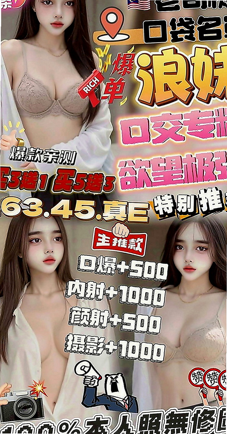 茄萣美女外送：彎彎 |爆乳人妻|166cm|50kg|C罩杯|18歲|口交技術超棒的 讓你的大肉棒得到很好的照顧喔~  特色：『粉嫩胸部』天然柔軟、皮膚白皙、胸形漂亮