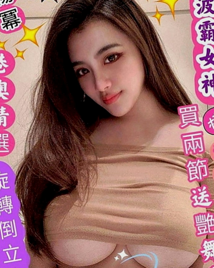 林園小姐外約：清萊 |房屋仲介|163cm|49kg|D罩杯|21歲|亮麗的外型 性感迷人 挺拔的雙峰 男人中的最愛 胸推 觀音坐 老漢 鴛鴦浴 kiss 愛愛
