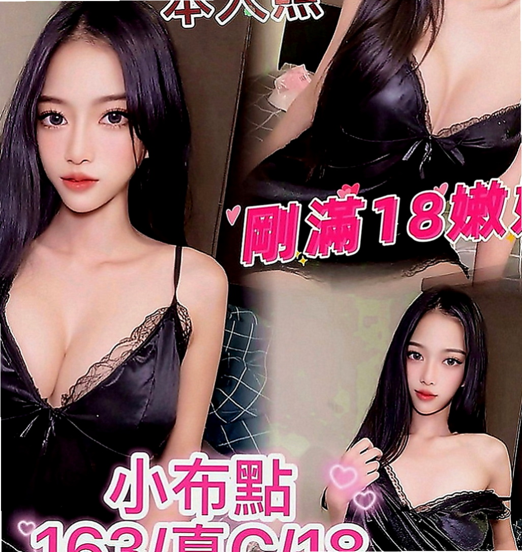 萬里找小姐：顏西 |幼稚園老師|166cm|55kg|E罩杯|23歲|回沖率高今天超想體驗兩個女人服侍一個男人  喜歡狗爬式 69式 LG 可配合多種姿勢