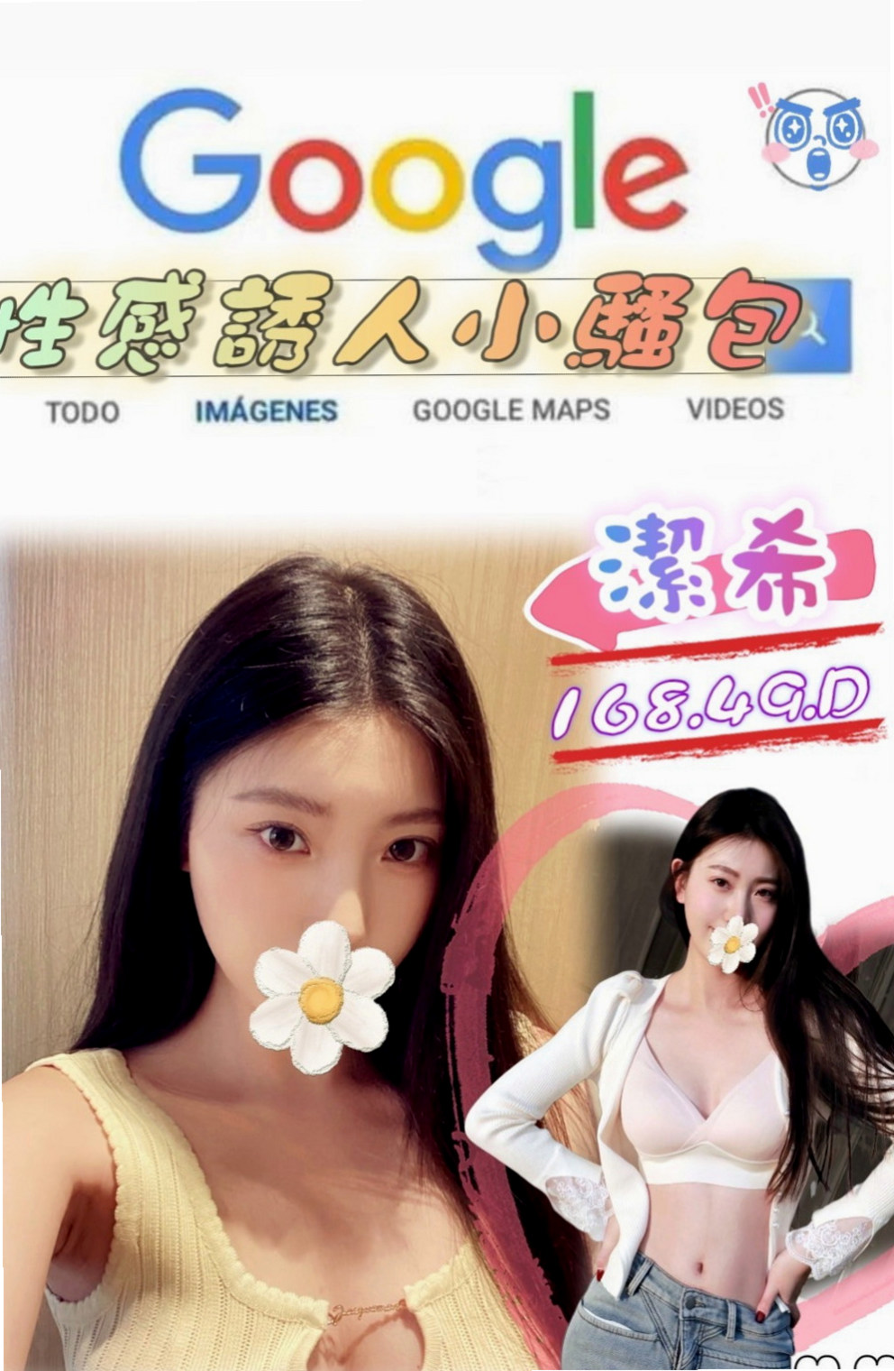 南屯外叫小姐：琦琦 |氣質美女|170cm|46kg|C罩杯|22歲|清純 皮膚白皙 想要吻他雪白的肌膚嗎   身體敏感 配合度高 粉嫩穴穴等你來超控