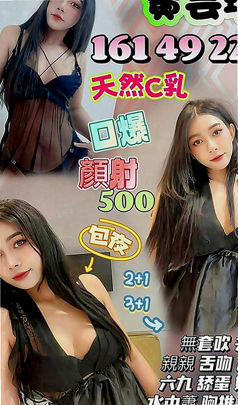 鳳山找小姐：知畫 |咖啡廳老闆娘|170cm|42kg|C罩杯|24歲|會左右摩擦 技術很好耐幹型  皮膚緊緻 有肉感 不會很瘦
