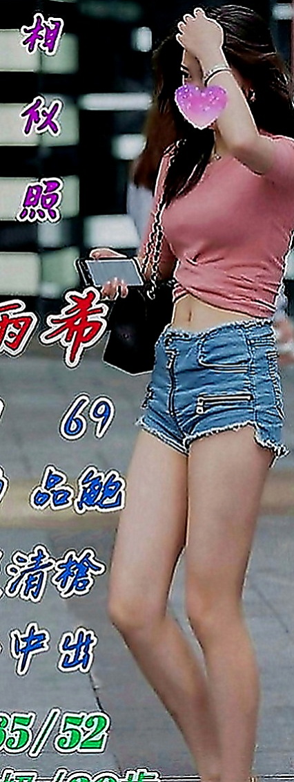 新北定點茶|叫小姐：金雪 |F奶人妻兼職|165cm|43kg|C罩杯|22歲|長期在醫院工作無男友 可愛誘人 粉嫩肌膚