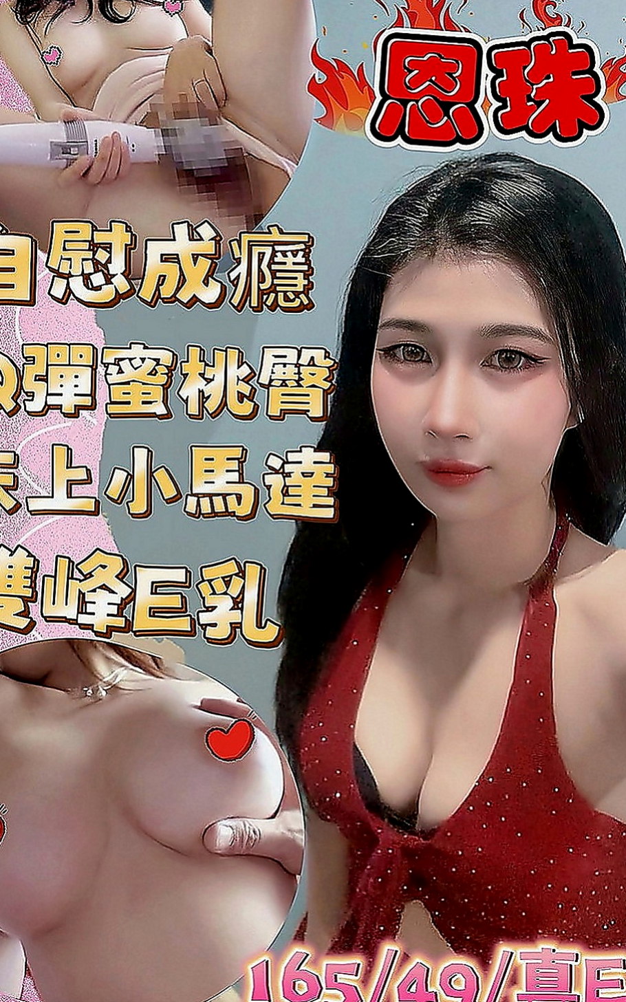 高雄定點茶|外送服務：小新 |清純學生|166cm|54kg|C罩杯|22歲|偷偷告訴你 今天沒有穿內褲喲超大福利 又刺激 想要卡緊預約喲啵啵