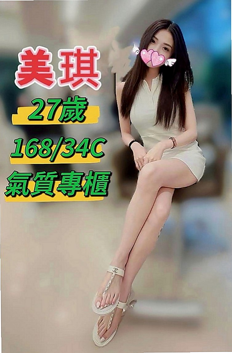 柳營外送茶：柏秋 |見習護士|167cm|51kg|E罩杯|23歲|保證不趕時間配合度高，性欲十足  臉蛋清秀素顏、淡妝顯得清秀可人