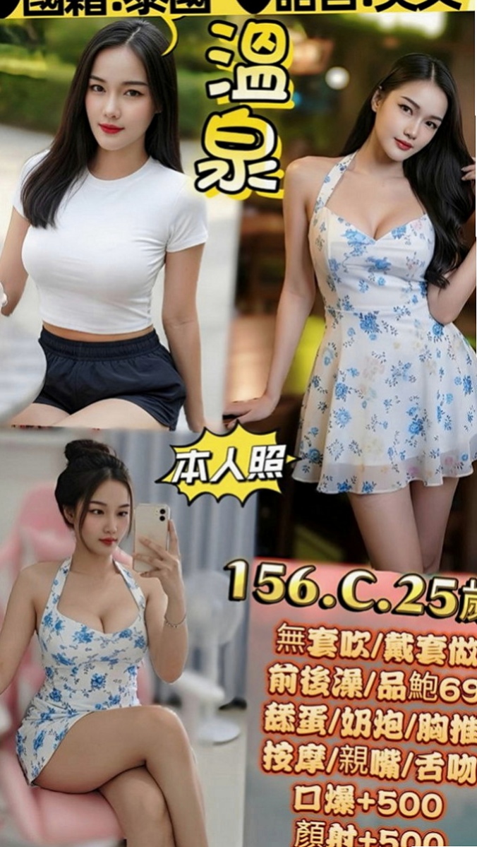 梧棲外送茶莊：小靜 |性感爆乳辣妹|163cm|47kg|D罩杯|23歲|娃娃音 姿勢都可以配合喲~ 皮膚白嫩 小隻麻幹起來爽呢
