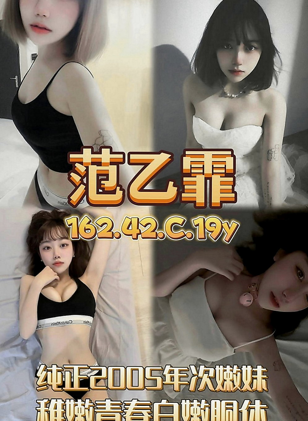 南投外約茶|外送服務：蘇蘇 |禮聘1線小模|163cm|43kg|C罩杯|20歲|明騷類型 欲望超級強烈!!!18歲為負心男友生了一個孩子