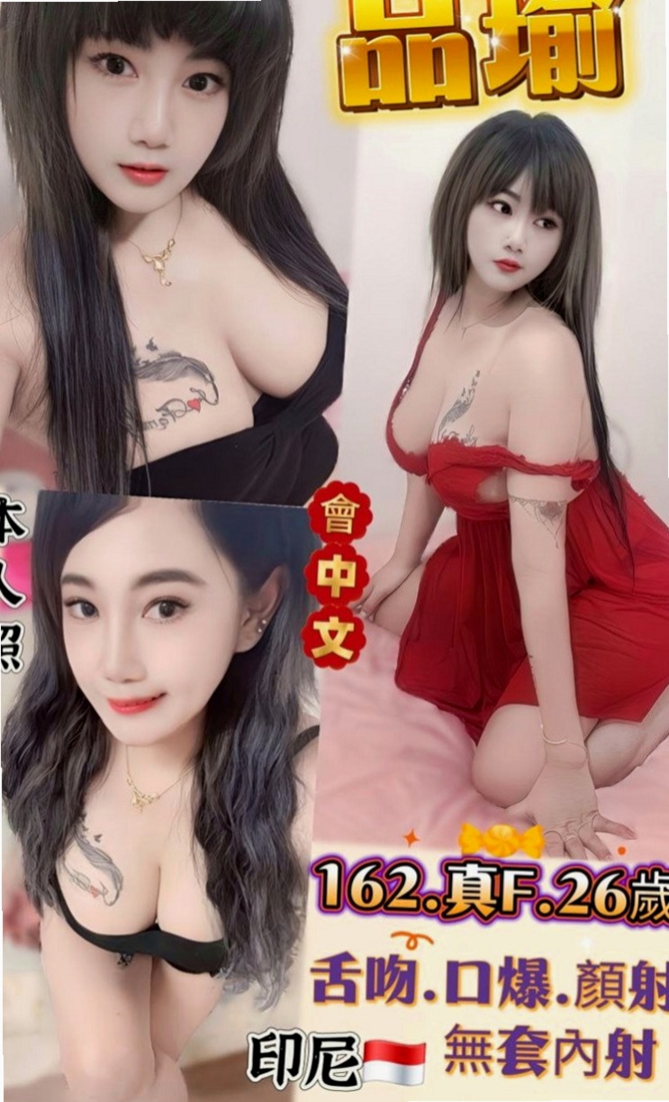 礁溪品茶：涵涵 |單親人妻媽媽|163cm|45kg|D罩杯|21歲|知道怎麼服務客人 超級有女友fu~  敢玩敢秀 超級的淫蕩型 敏感又多汁