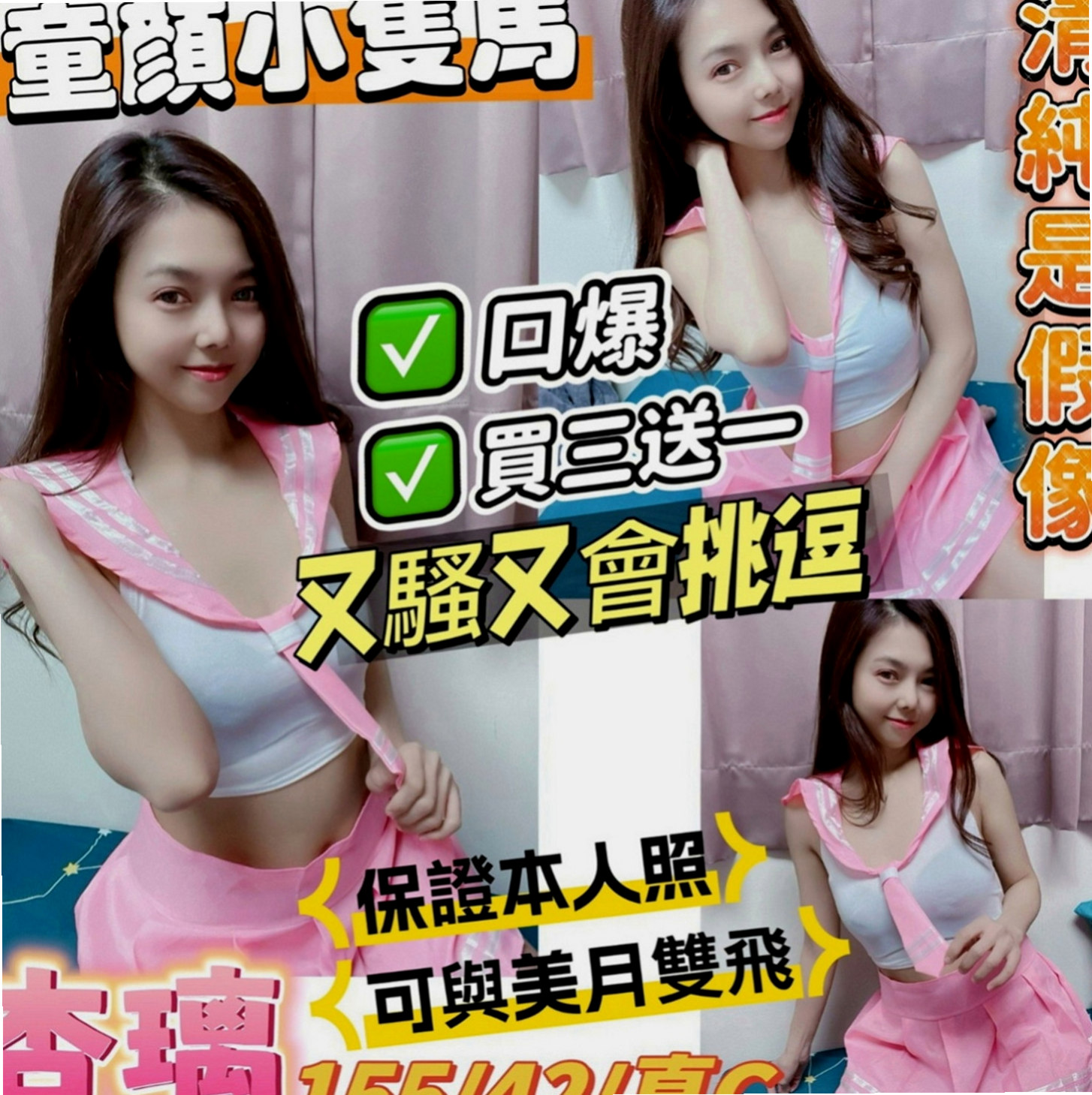 內湖找女人：漫妮 |熟女嬌妻|163cm|50kg|C罩杯|22歲|搭配絲襪超性感，迷人雙峰白皙無瑕，全身粉嫩粉嫩的，  摸起來超有手感的，淫蕩性感，
