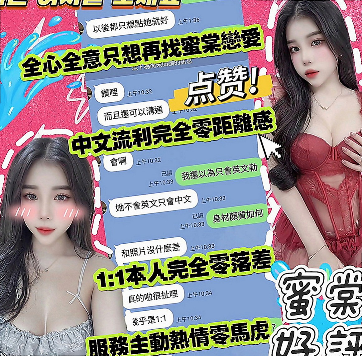 新竹外送茶|外送：夢露 |空服人員|165cm|53kg|E罩杯|23歲|胸推~臀推~過水~漫遊~LG~親親   嬌小玲瓏瘦又有料 熱情主動互動佳