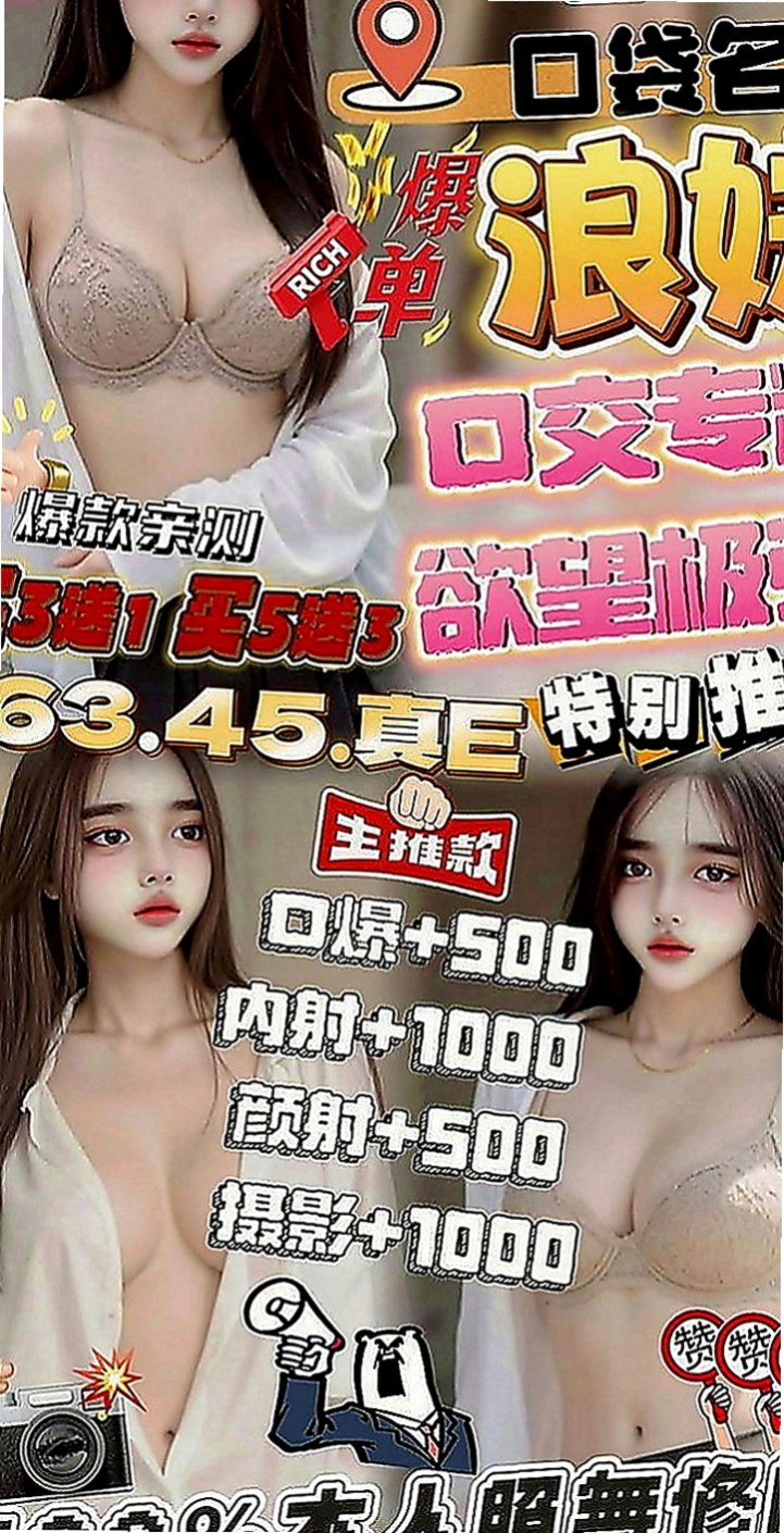 茄萣美女外送：彎彎 |爆乳人妻|166cm|50kg|C罩杯|18歲|口交技術超棒的 讓你的大肉棒得到很好的照顧喔~  特色：『粉嫩胸部』天然柔軟、皮膚白皙、胸形漂亮