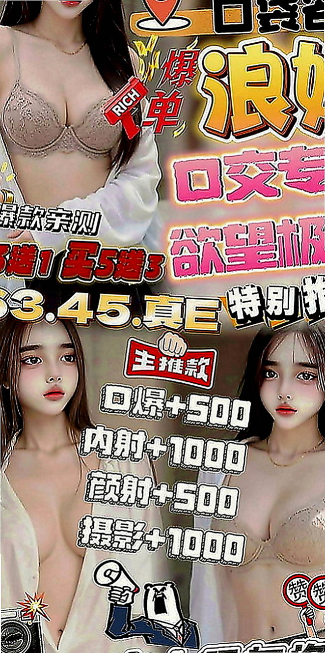 茄萣美女外送：彎彎 |爆乳人妻|166cm|50kg|C罩杯|18歲|口交技術超棒的 讓你的大肉棒得到很好的照顧喔~  特色：『粉嫩胸部』天然柔軟、皮膚白皙、胸形漂亮