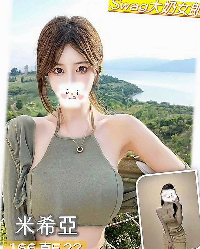 花蓮外送茶坊：花邑 |大三學生妹|164cm|49kg|E罩杯|23歲|#牽著哥哥手進入浴室 用身體幫弟弟洗香香 妹妹會自己騎上去