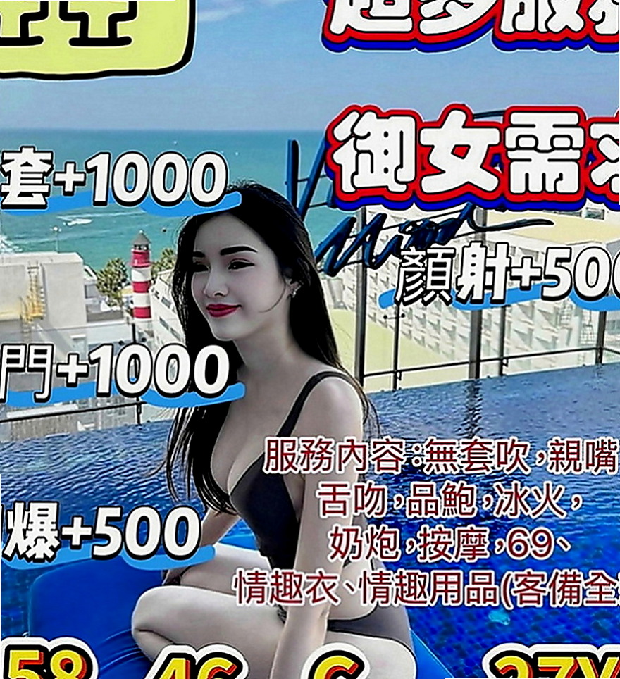 高雄外送茶莊：小只 |巨乳短髮女業務|170cm|45kg|C罩杯|21歲|【高雄VS台南6月份新妹專區~~新開始新優惠~試車親民價現在開始】 Ｆ奶波神