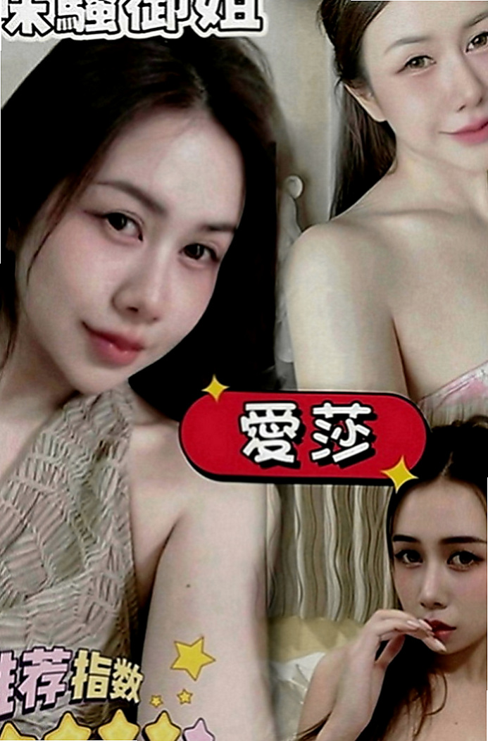 大安小姐外送：音樂 |氣質正妹|170cm|53kg|E罩杯|24歲|性感小蠻腰超會扭 聲音消魂 超會玩 服務超贊保證  粉嫩穴穴 緊實 水多 可舔鮑魚喔~互動好還可LG