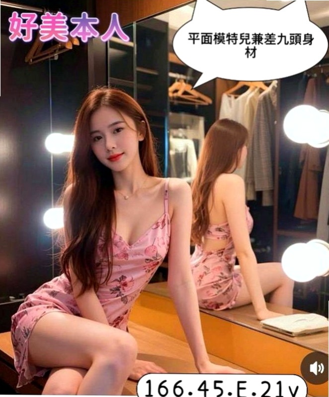 五結品茶：樺素 |#幼齒妹初下海|166cm|51kg|D罩杯|21歲|必殺技： 敢玩敢做 熱情主動 無套 口爆  適合的人群： #淫蕩 #年輕奶大 #漂亮