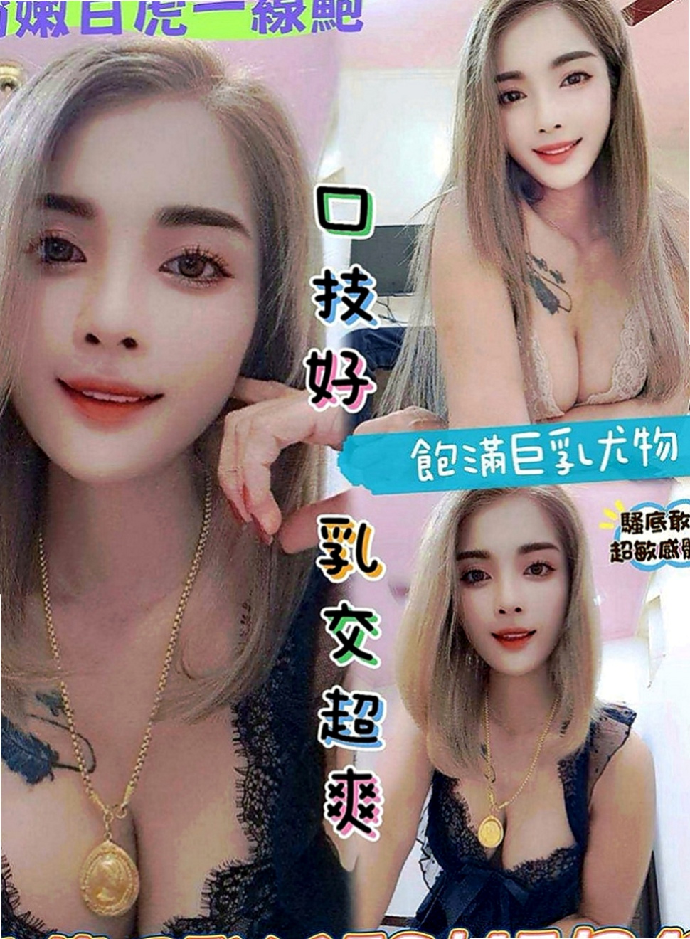高雄外約茶|全套服務：紫嫣 |寂寞女人|163cm|46kg|D罩杯|23歲|會先在家裡洗香香，然後等你開門就給你一個大大的擁抱，