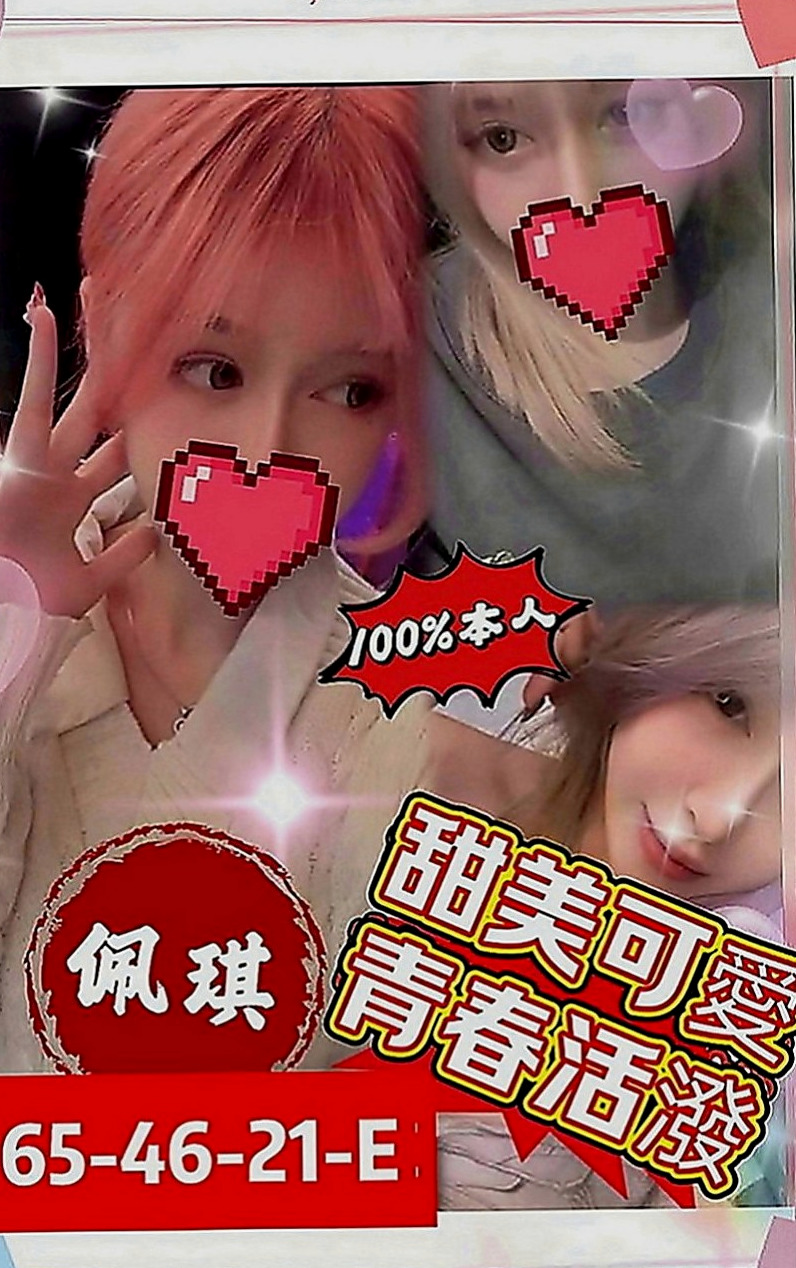 新北外約茶|伴遊：阿九 |服裝設計師|165cm|48kg|D罩杯|24歲|身為乳迷的你 不容錯過的好康 胸部大到下垂 乳暈還是粉色的