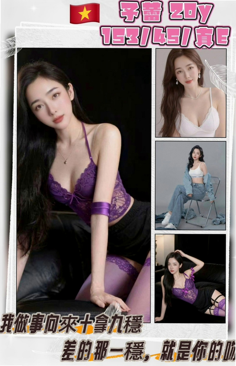 玉井外賣茶：維尼 |電眼正妹|165cm|51kg|E罩杯|19歲|左右搖擺很耐操完全是緊緊緊的感覺 #白皙極美胸 #乳暈也很美很粉嫩