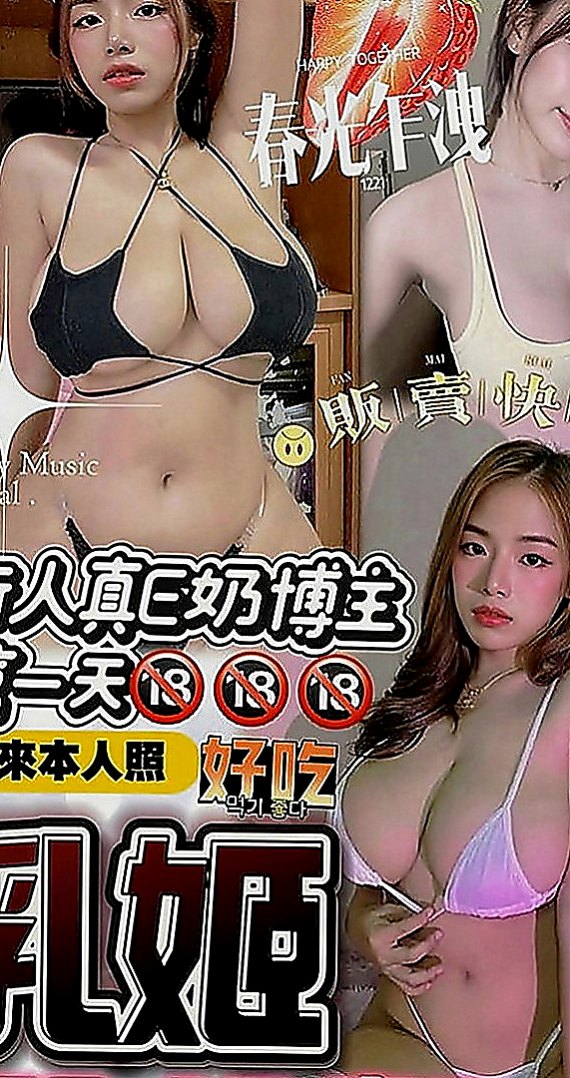 復興外約服務：莉莉 |幼齒在校生|166cm|49kg|E罩杯|21歲|超級卡哇伊的女生讓你不愛都不行，如果哥哥在約她的過程中自帶學生妹制服會更好玩，