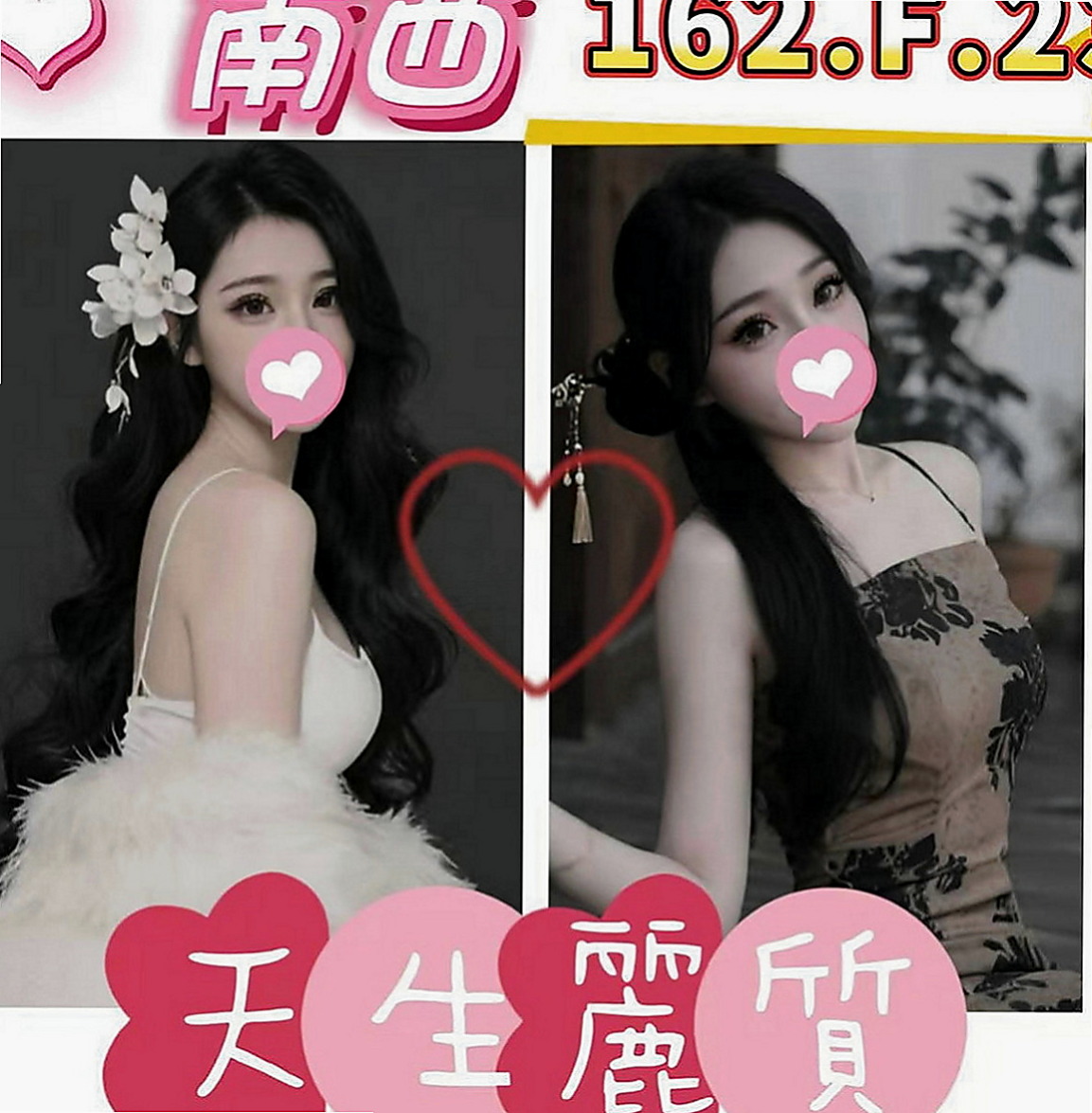 苓雅全套服務：小薇 |悶騷狂野正妹|166cm|54kg|D罩杯|20歲|淫蕩寂寞人妻服務主動床上超淫蕩會玩  很敏感 會挑逗喲~ 可親嘴 舌吻喲
