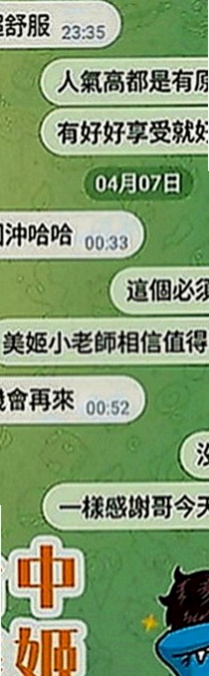 楠梓找女人：雨安 |正妹|166cm|52kg|C罩杯|24歲|乾淨皮膚嫩 小嬌羞會撒嬌 還會表演自慰噴水給客人看
