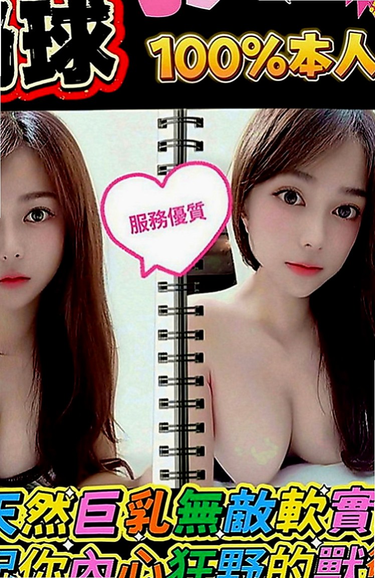 新北外送茶|外送：佩佩 |台灣女孩|166cm|52kg|D罩杯|23歲|#月底還有超大優惠喲  毒龍鑽 清水溝 品鮑 ６９ 夾腿 奶砲 秀舞 舔奶頭 舔蛋蛋 舔全身 共浴 泰國浴 作愛 變裝