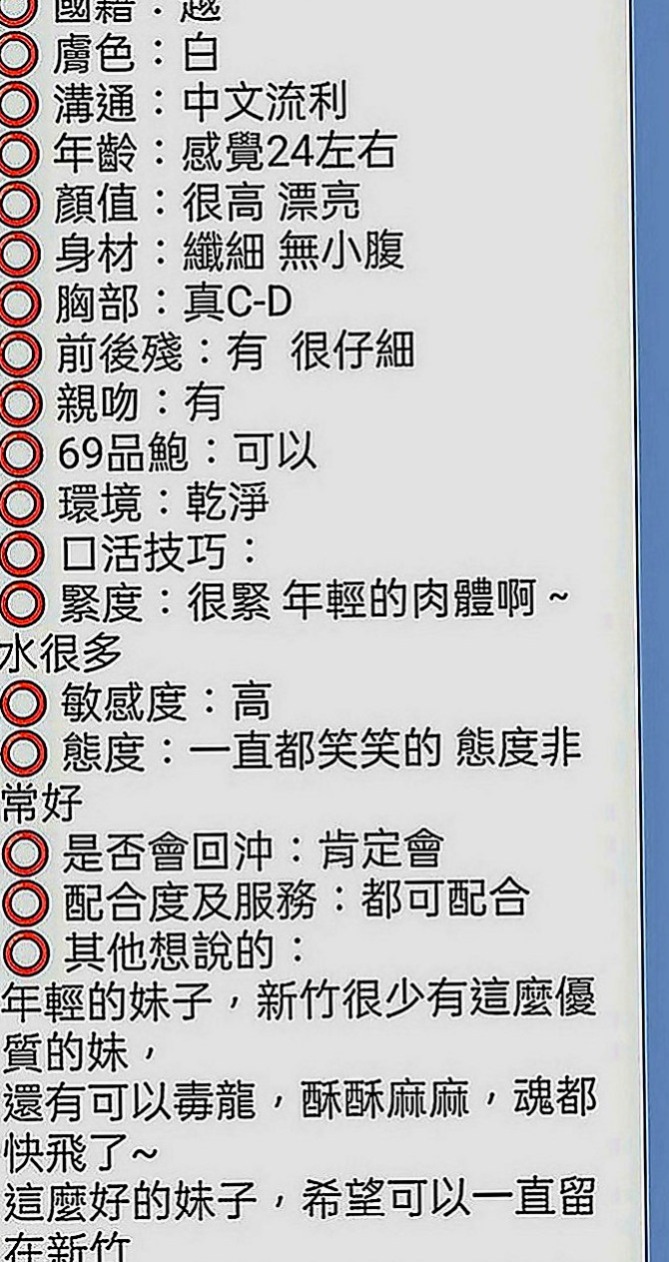 中正油壓：魔斯 |氣質櫃姐兼職|164cm|44kg|E罩杯|23歲|邊淫叫邊擺動的樣子超誘人 口交技術也很讚哦 殘廢澡的時候就會蹲下身幫你交