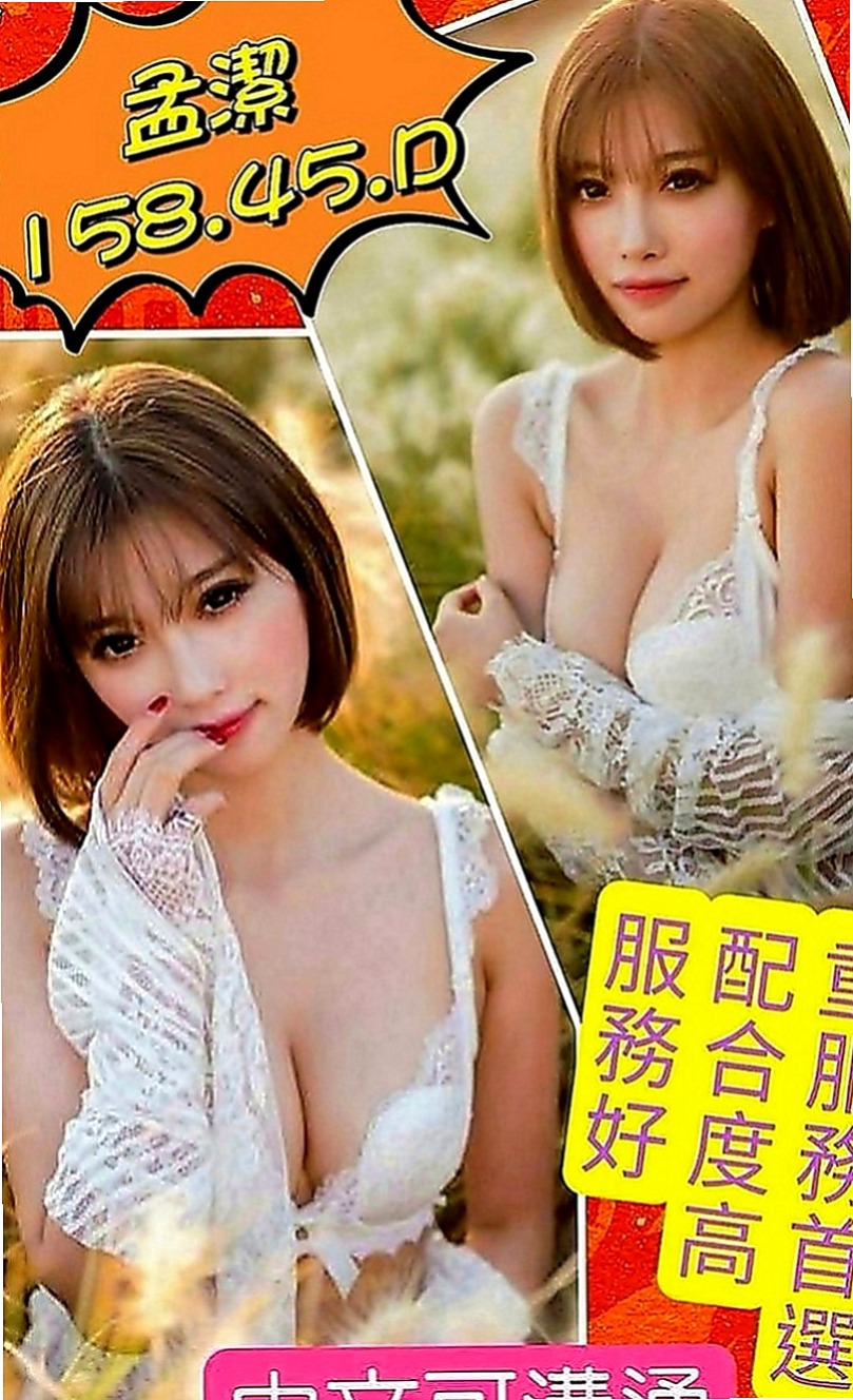 士林外約服務：琪琳 |正妹空姐|163cm|47kg|C罩杯|18歲|建議加節 玩便裝遊戲 讓他更細心的服務你   各種姿勢都能配合哦 不敢時間 偶爾兼職的