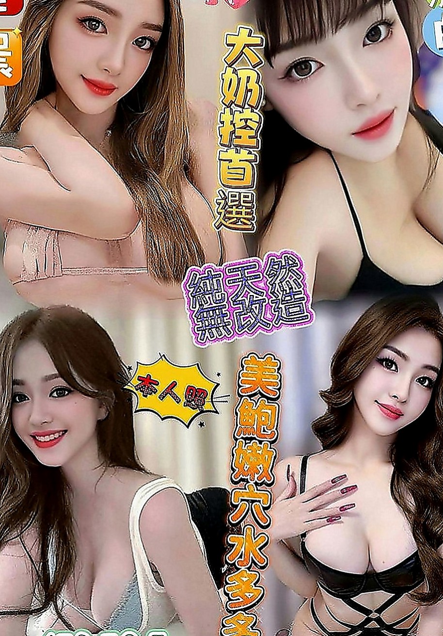 士林外叫：姿姿 |模特兼職|170cm|43kg|D罩杯|24歲|她閨蜜介紹她來 我這邊放鬆一下  超級可愛大眼萌娃 穴穴超級緊