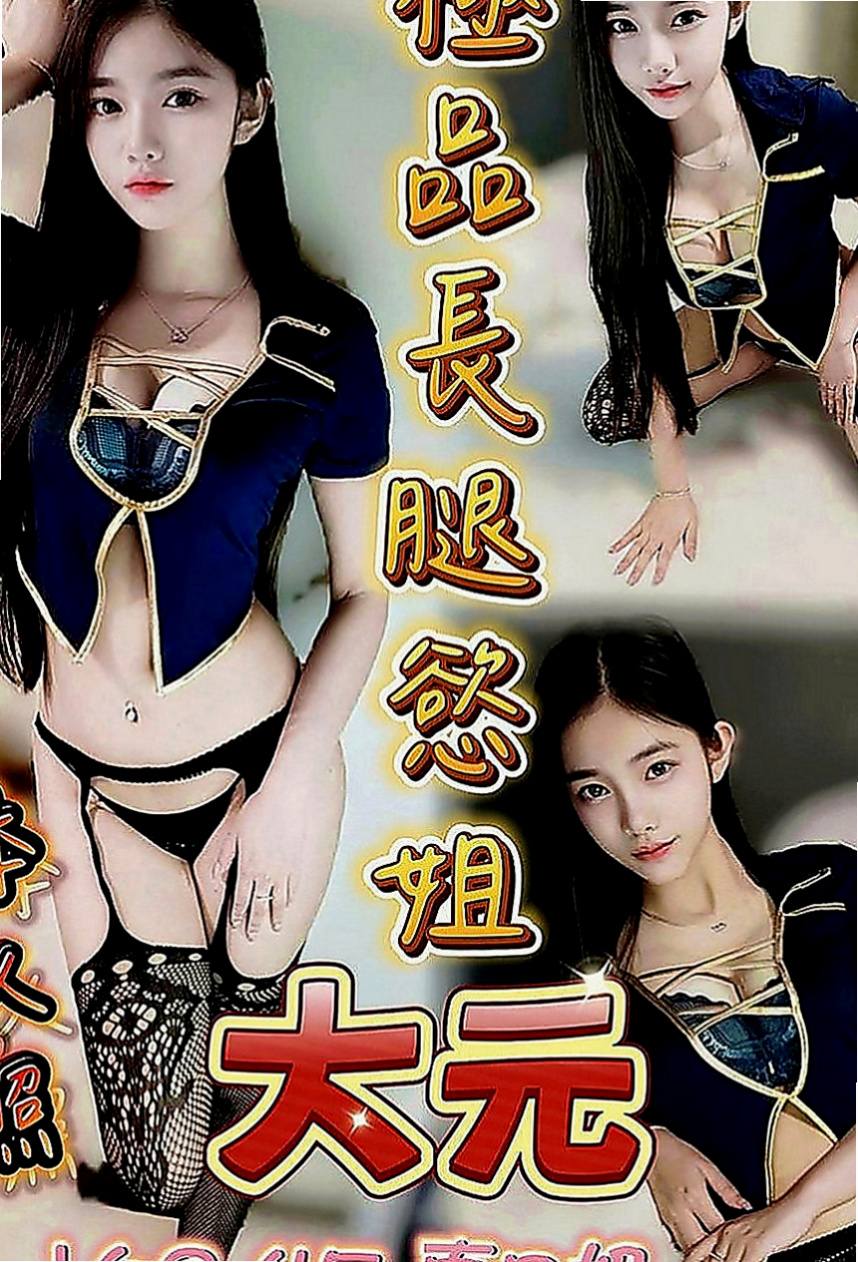 嘉義外約茶|按摩：青青 |性愛老師|168cm|48kg|D罩杯|24歲|嬌小 臉蛋是真的很漂亮 白白淨淨的  也可以滿足饑渴男 更能調教無經驗男
