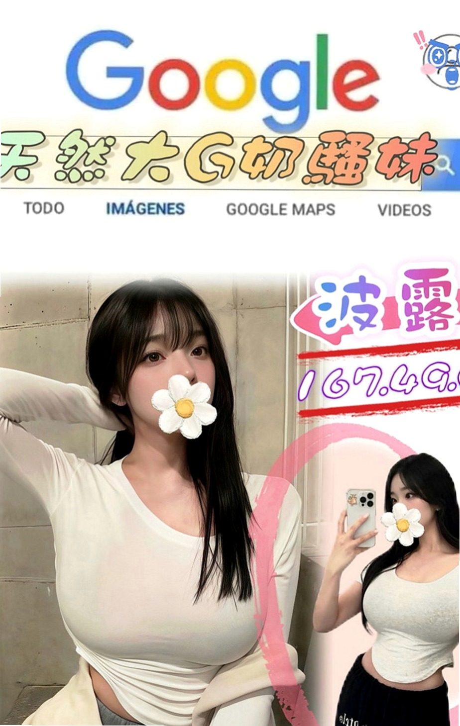 石門外約服務：芝萍 |高挑類型|167cm|55kg|D罩杯|18歲|性欲很強 自己常常躲自己家裡自慰 但她更需要的是  於是朋友介紹她來兼職還可以賺錢 得到心靈上的滿足