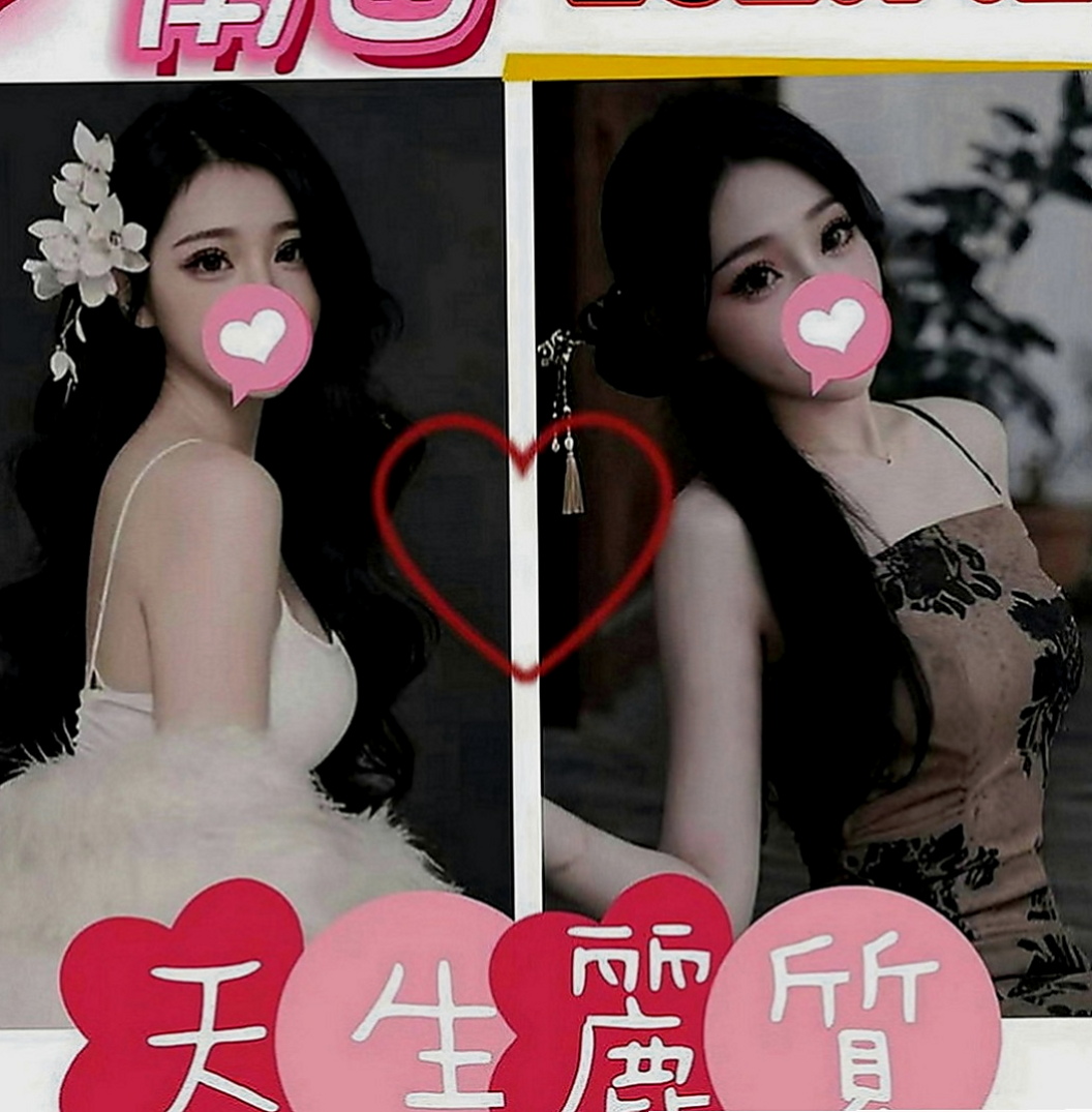 基隆找妹妹：夢安 |公司鹹濕秘書|169cm|42kg|E罩杯|20歲|風情萬種的迷惑熱情主動超惹火