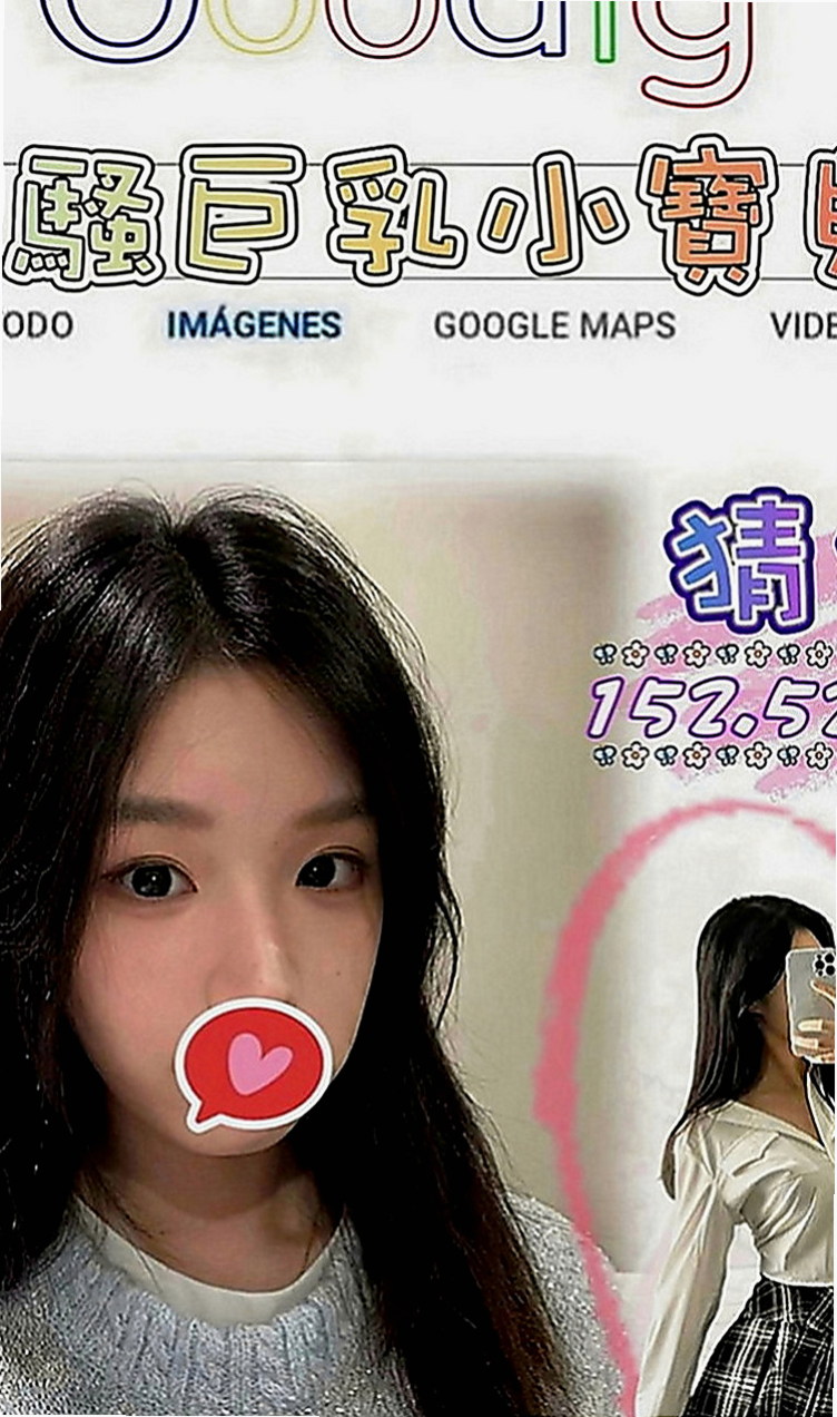西屯外送茶莊：夢琦 |奶水人妻|166cm|54kg|E罩杯|21歲|他說第一個客人可以半價約她唷 絕對本人照
