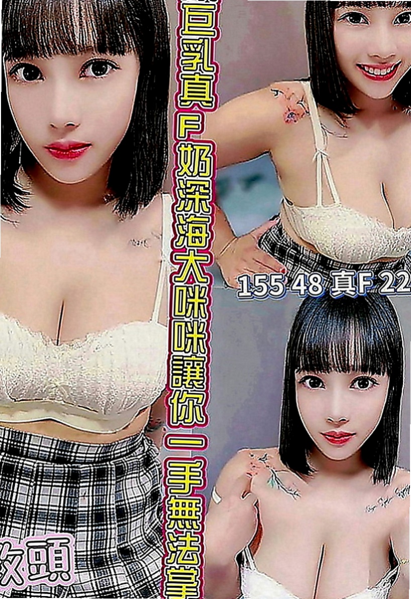 頭城外約茶：尤果醬 |悶騷老師|164cm|53kg|D罩杯|21歲|跟她愛愛超刺激的皮膚白皙 有點俏皮