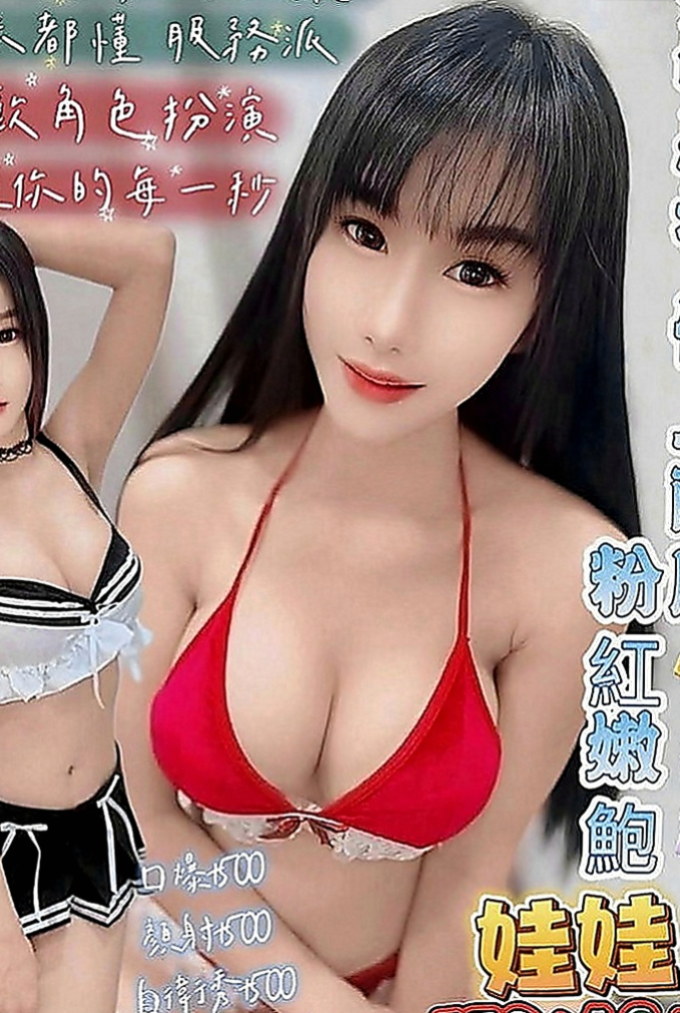 屏東外約茶|全套：沛珊 |幼教師|165cm|50kg|E罩杯|19歲|特點：可愛O L 白皙肌膚 性感的臀部 豐滿的上圍
