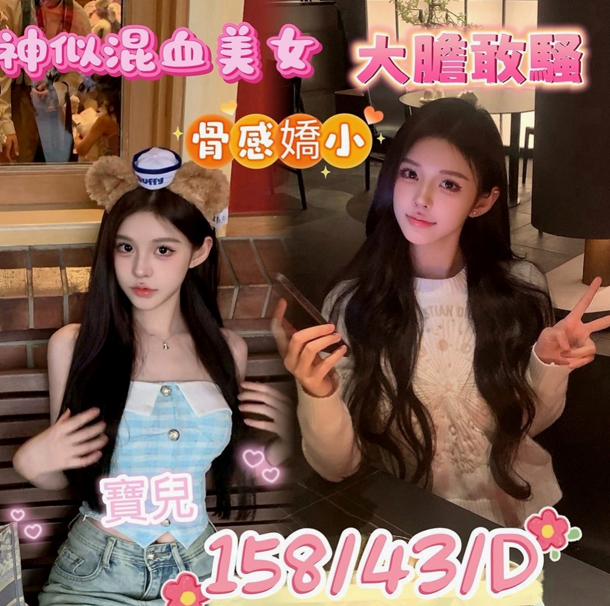 台南外約茶|按摩：莎莎 |風騷人妻|168cm|46kg|D罩杯|20歲|配合度很高 互動好可以幫你口爆喲  騷氣十足的幼稚園老師 大眼睛的浪妹